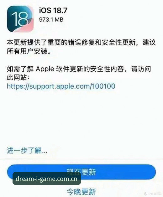 中国创想玩家据点苹果版 中国创想玩家据点苹果版迎来功能升级,2024年Q3数据揭示跨平台体验差异新变化
