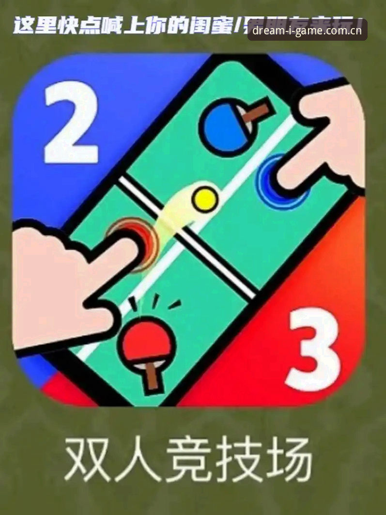 中国创想玩家据点CEKR登录 爱游戏平台VS传统赛事工具:中国创想玩家据点CEKR登录到底值不值?