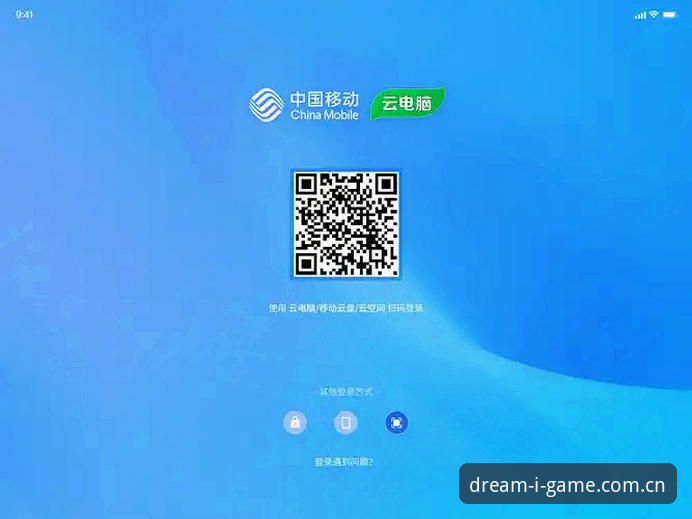 中国创想玩家据点CEKR登录手机版 中国创想玩家据点CEKR登录手机版:一个52.7MB的生态迁移深度分析